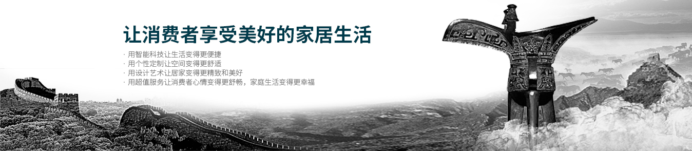 企業使命