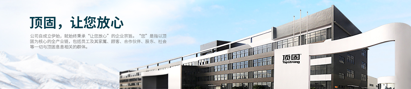 企業宗旨