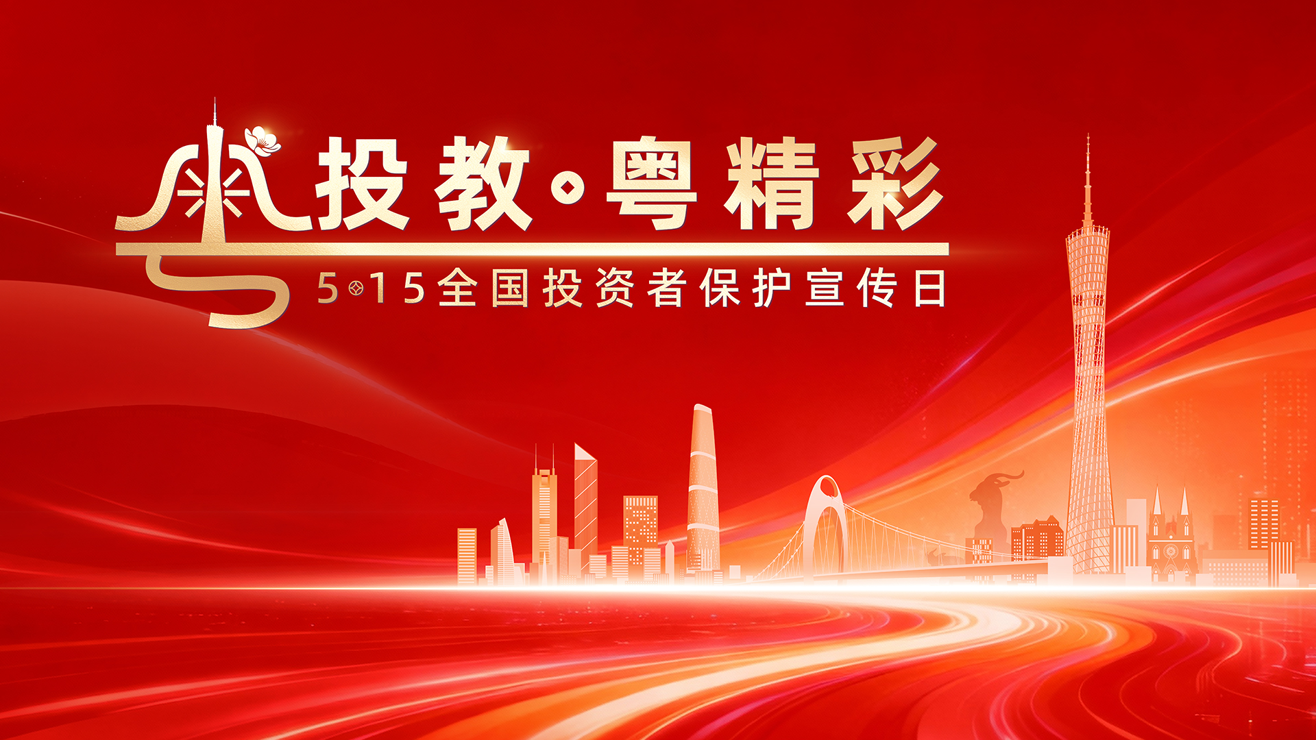 慧眼識非——RWA迷霧：新概念背后的陷阱